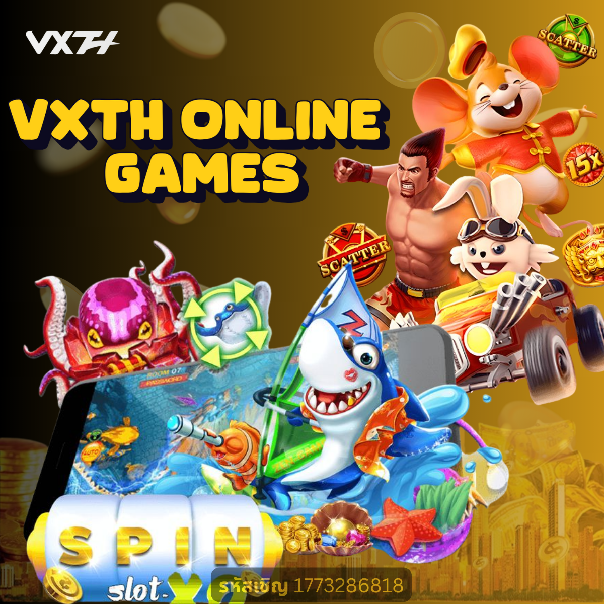VXTH เกมออนไลน์