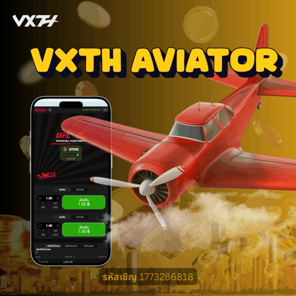 VXTH Aviator
