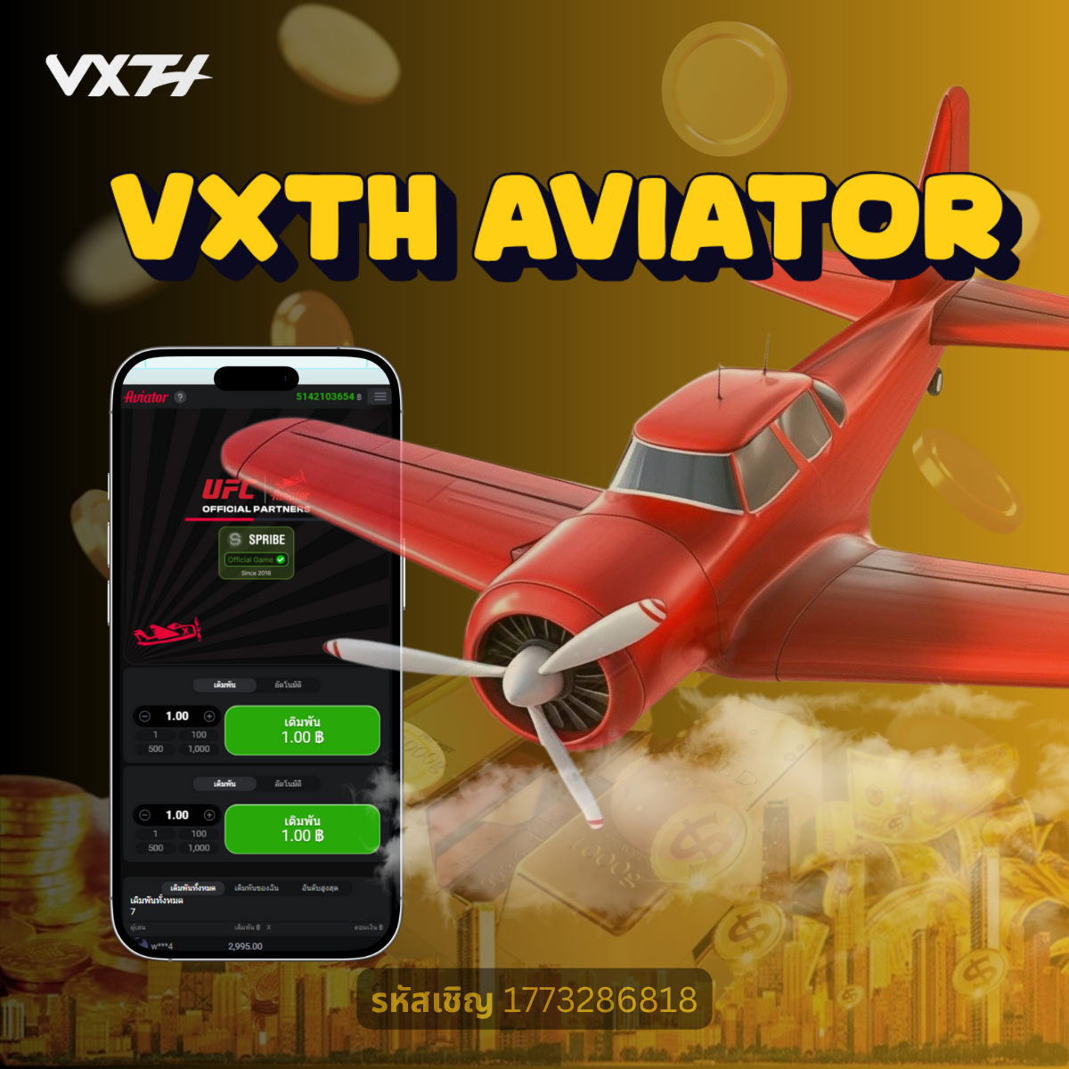 VXTH Aviator