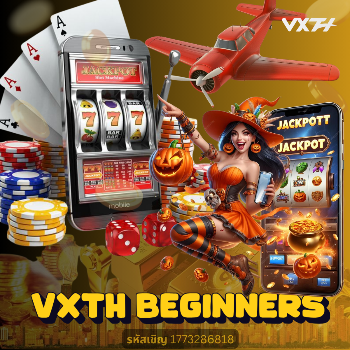 VXTH Beginners