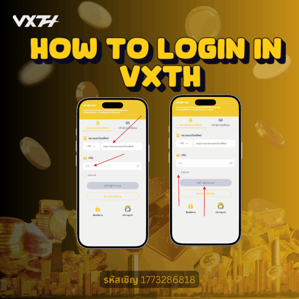 VXTH Login