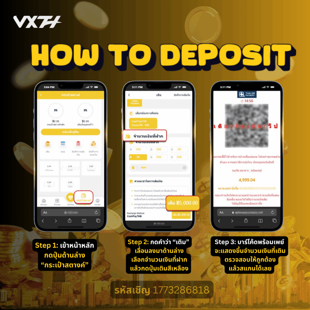 Deposit in VXTH