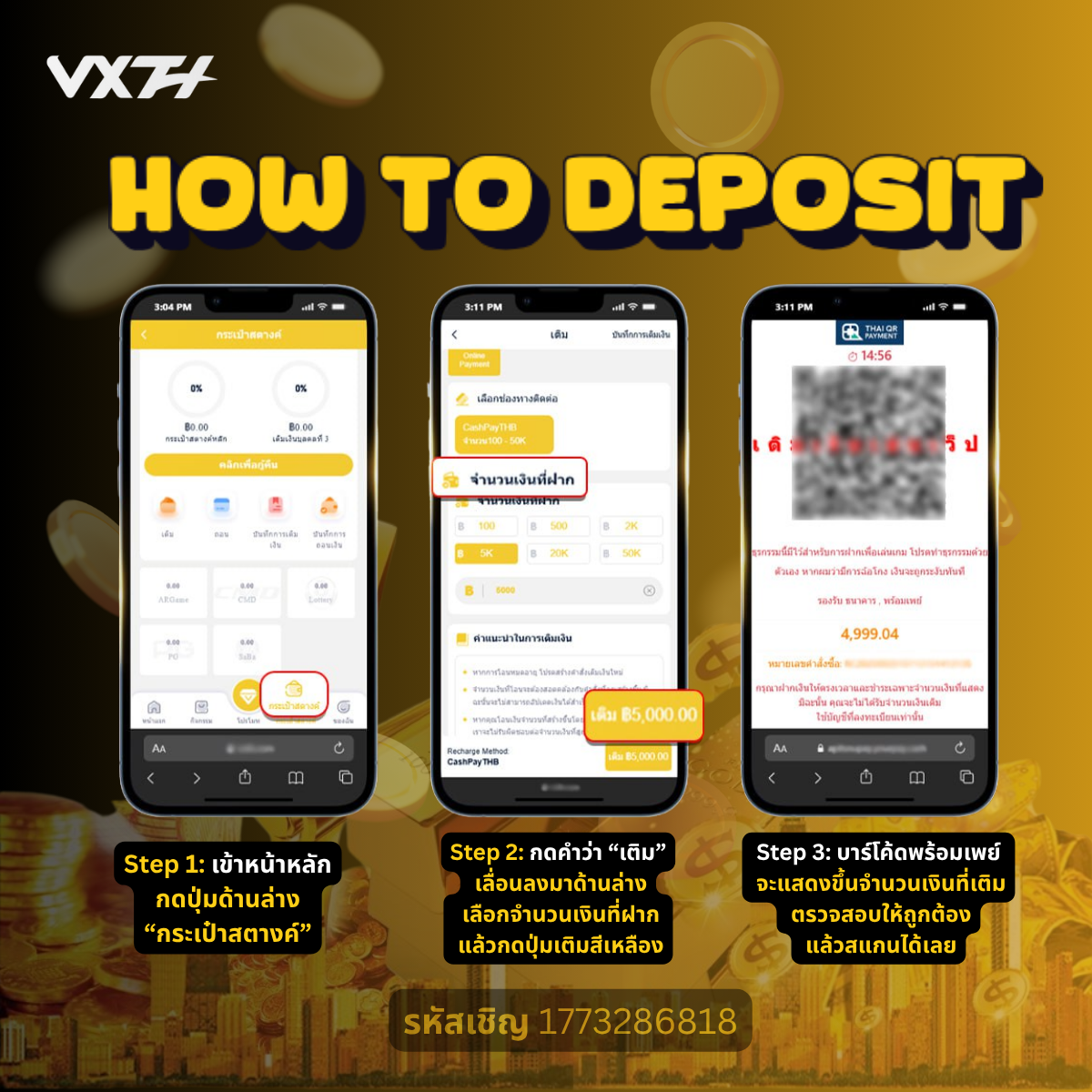 Deposit in VXTH