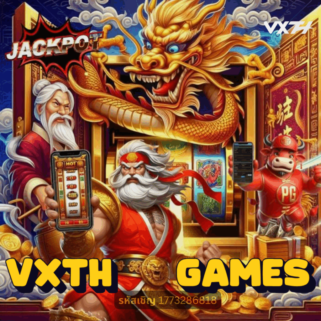 VXTH Games