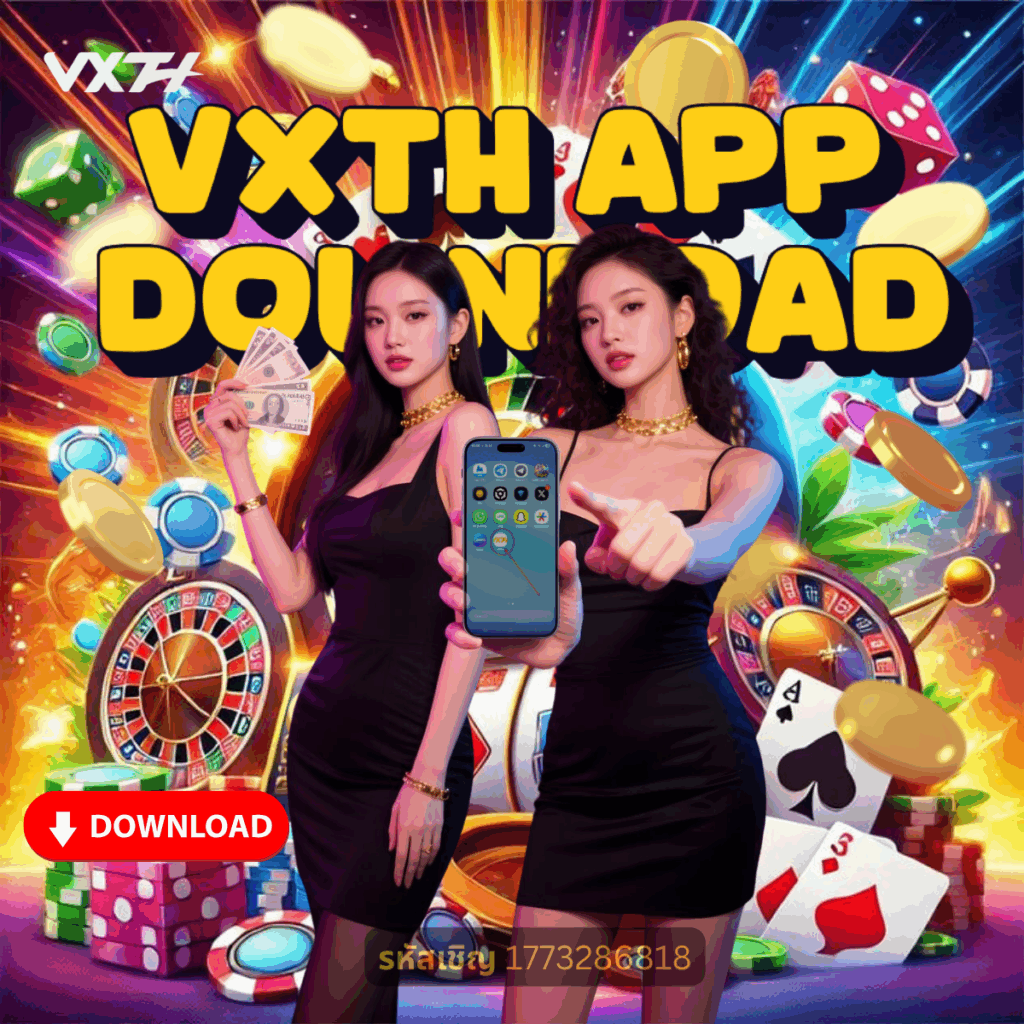 VXTH App Download
