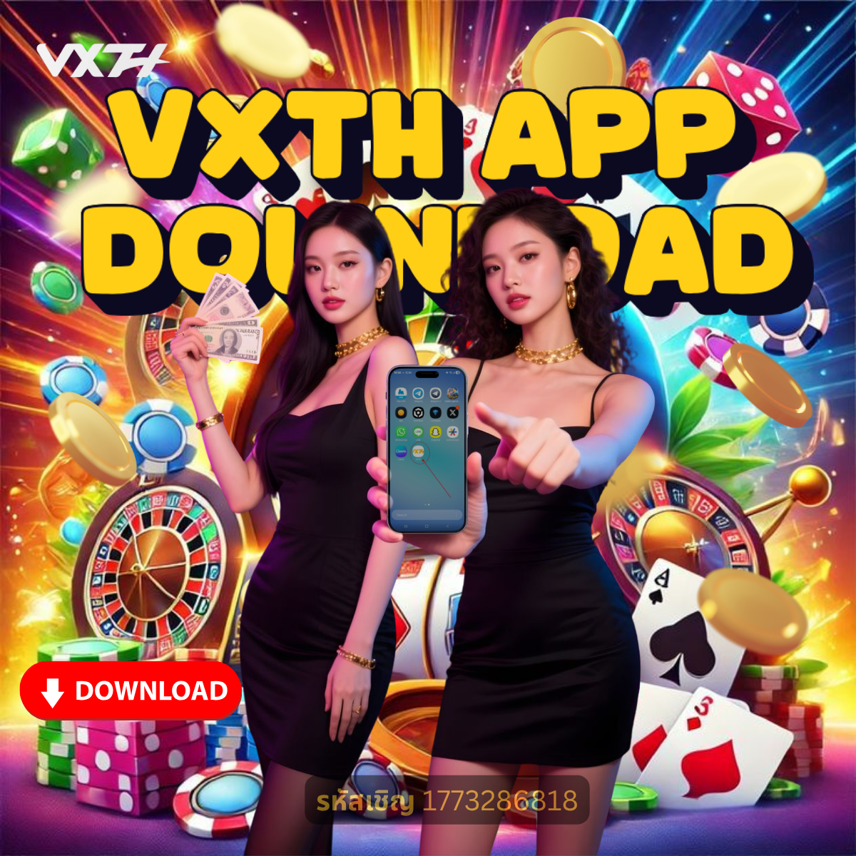 VXTH App Download