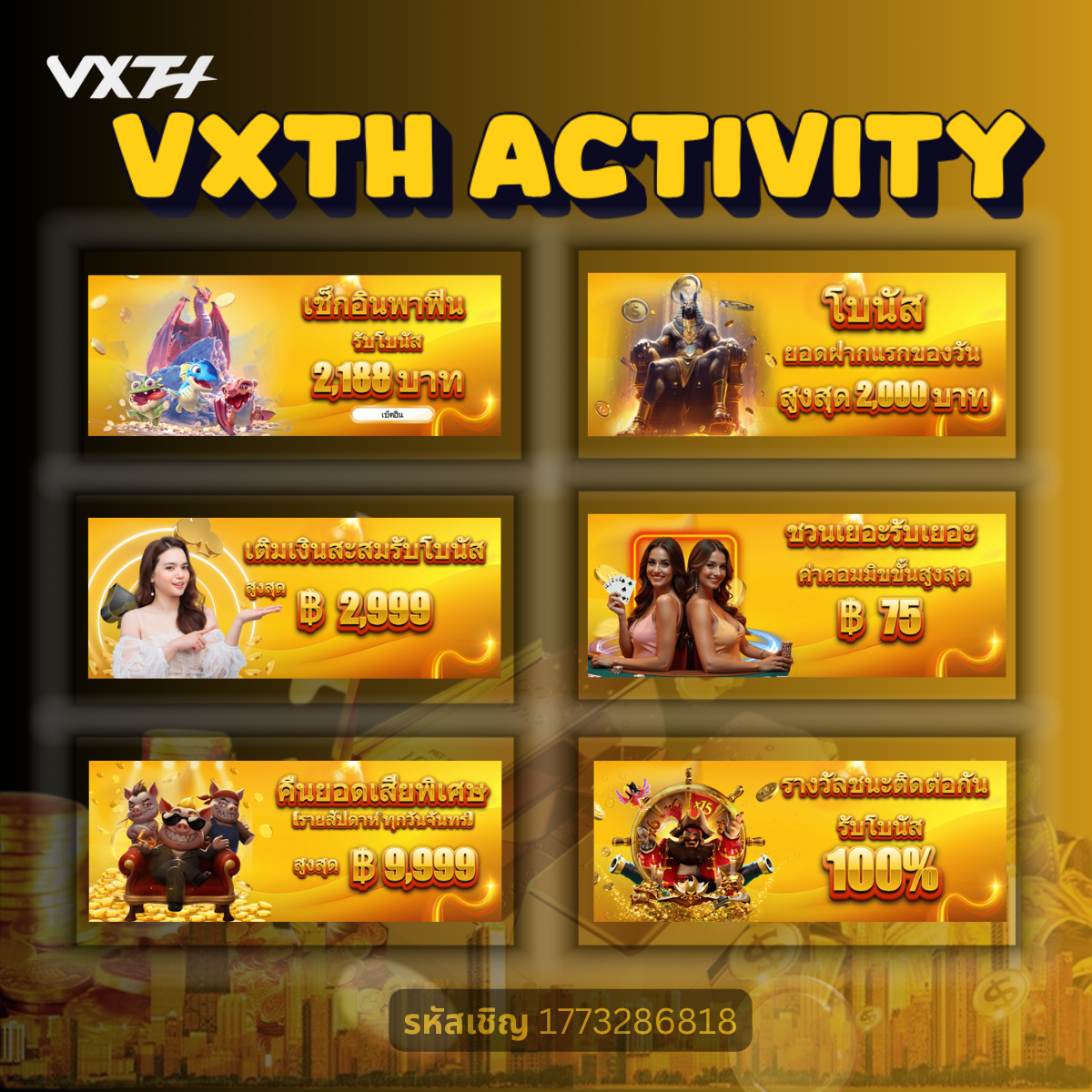 VXTH Activity