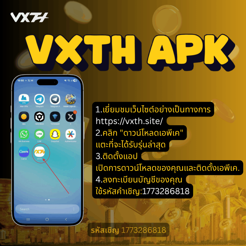 VXTH APK