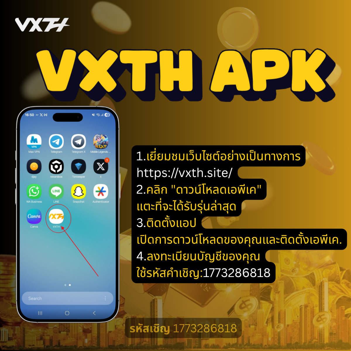 VXTH APK