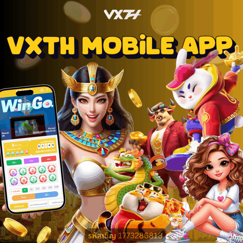 VXTH Mobile App