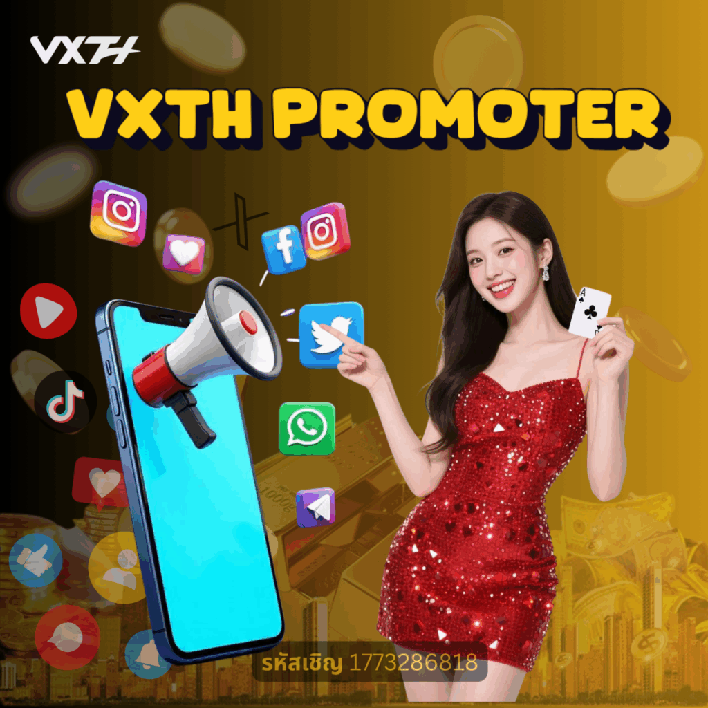 VXTH Promoter