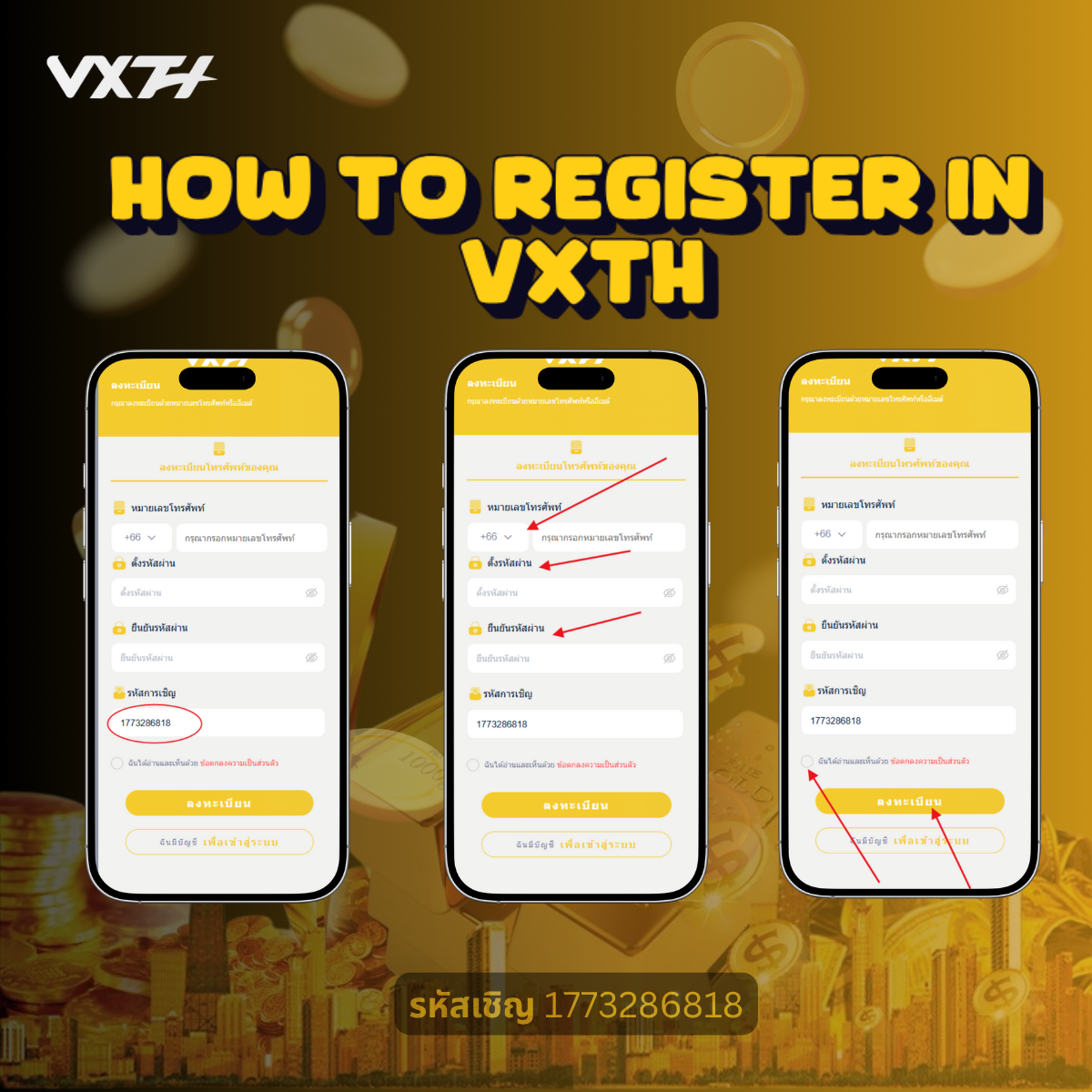 VXTH Register